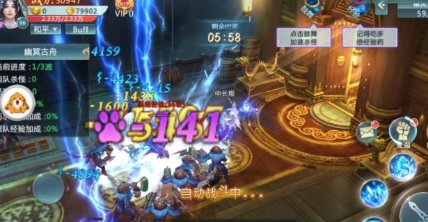 九霄鲲鹏诀