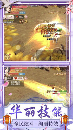 神喻剑灵风云录