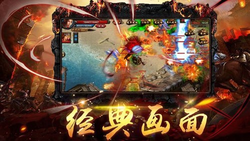 情缘火龙