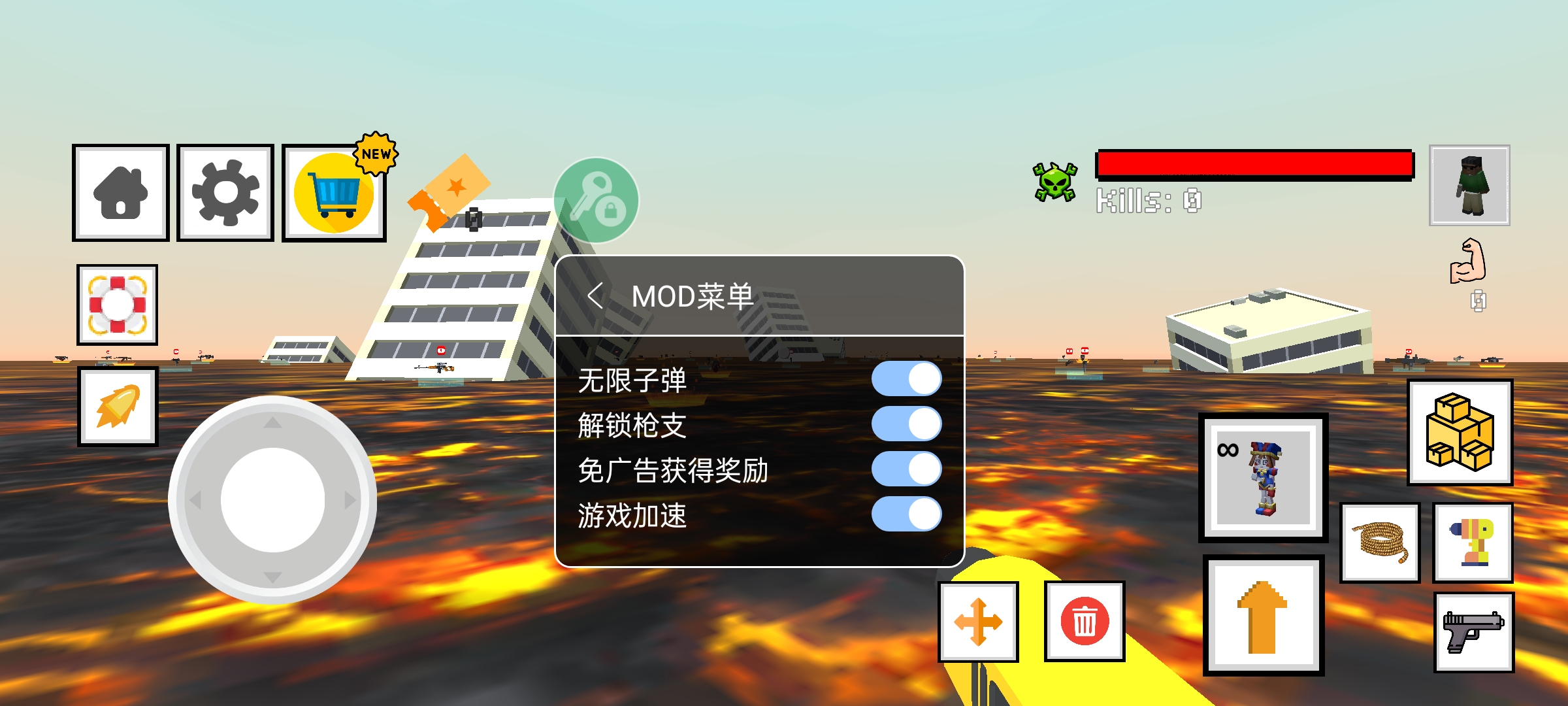 帮派沙盒内置菜单版