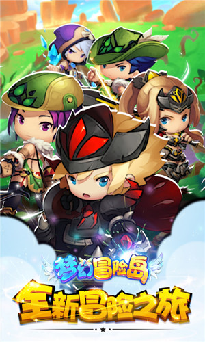 彩虹岛手游