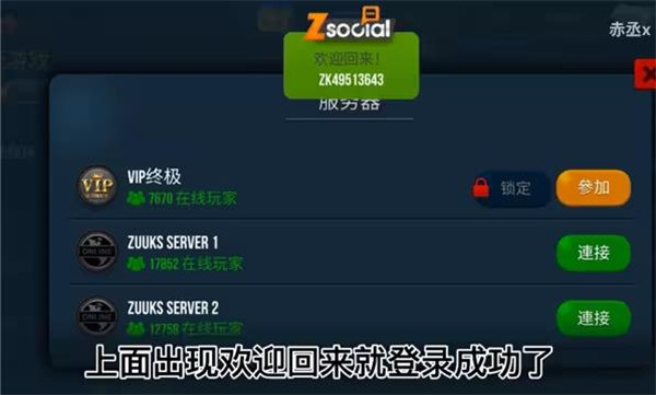 卡车模拟器终极版无限金币