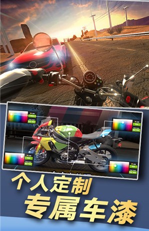 极限摩托模拟