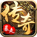 超变传奇bt