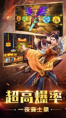 清风神途微变