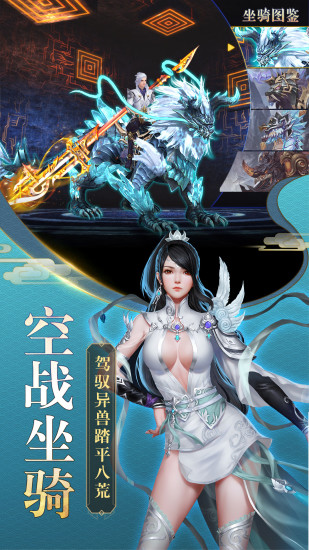 凡尘凌霄
