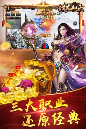 传奇加速超变