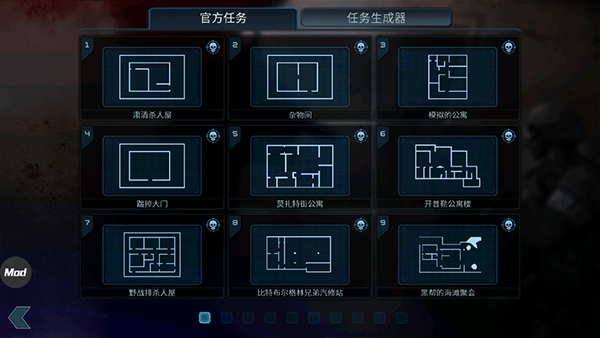 破门而入中文版