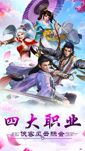逆剑仙诀