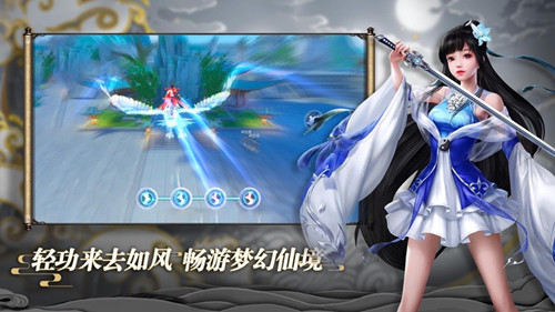 仙墓至尊