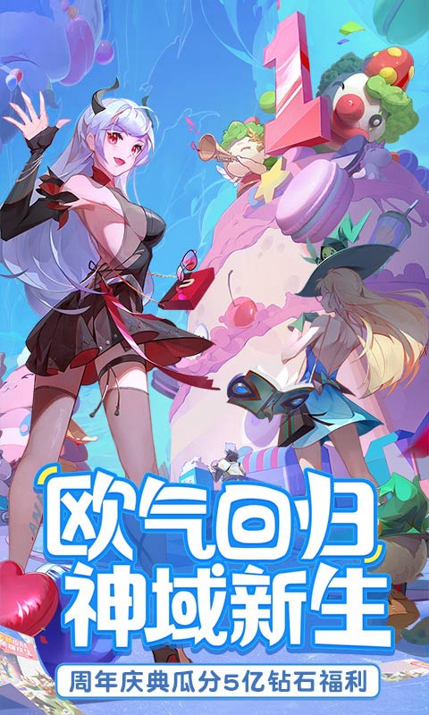 闪烁之光花鸟风月