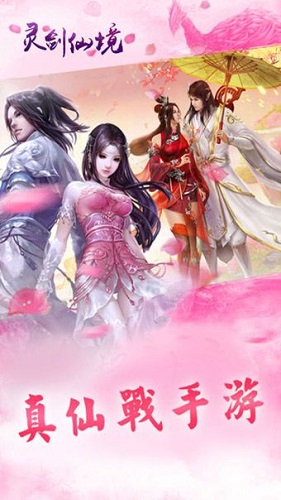 天云魔尊手游