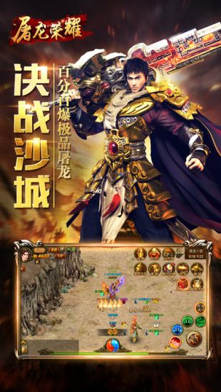 至尊冰雪热血高爆