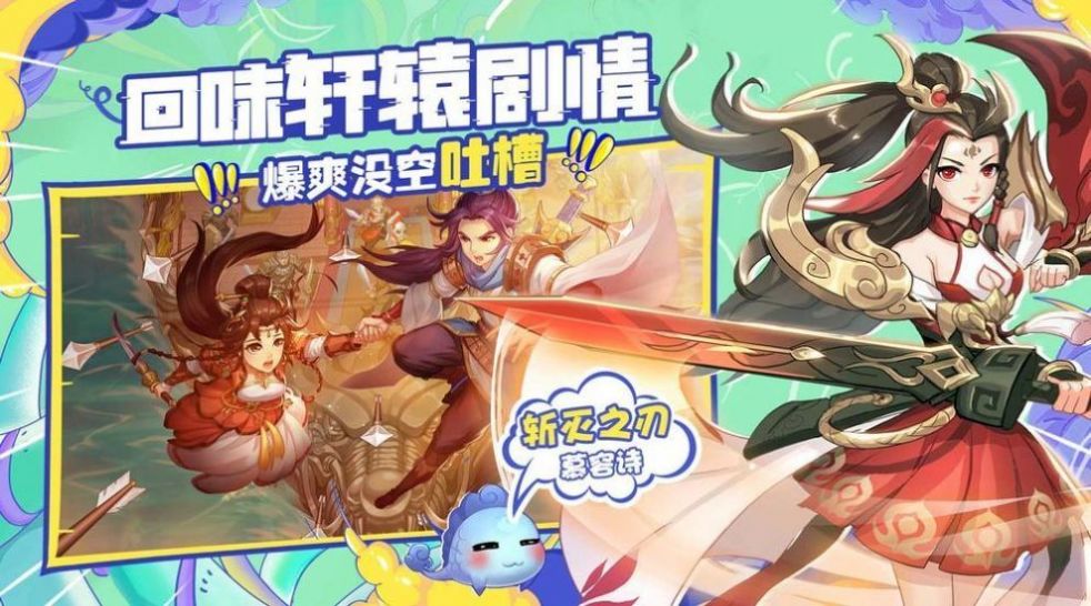 轩辕剑之月之痕手游