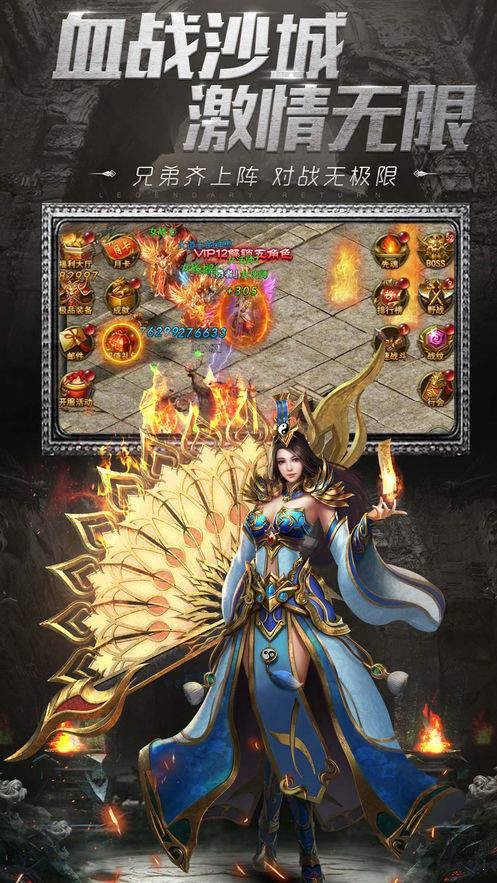 梦魔神器传奇