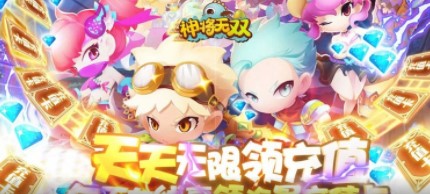 神将无双资源版
