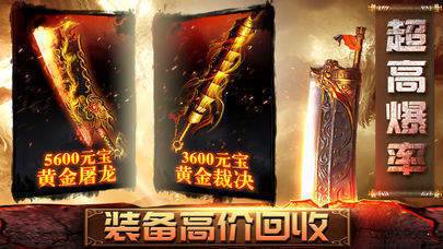 天门大极品单职业