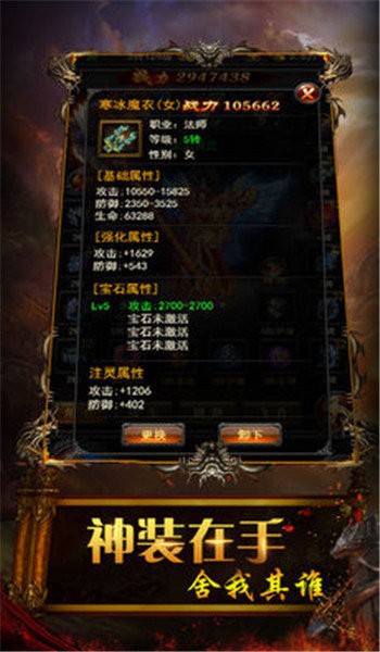 圣帝至尊传奇官方网站