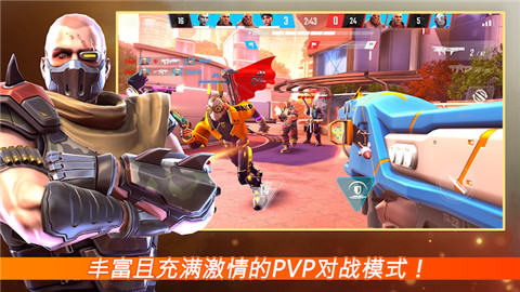 暗影之枪战争手机版