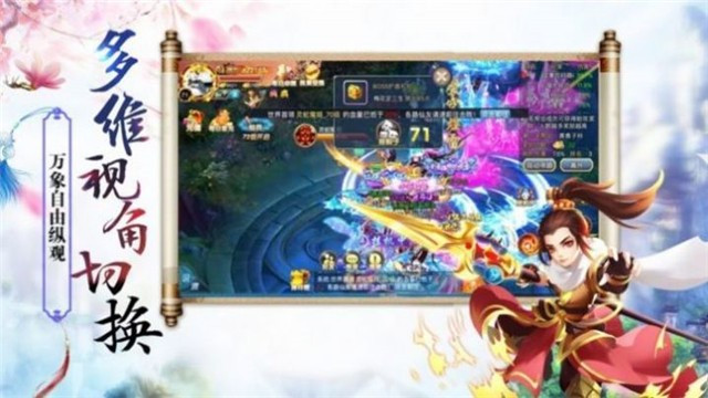 幻灭时代游戏
