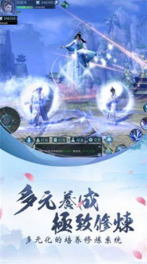 伪神创师