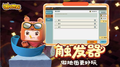迷你世界野人版本