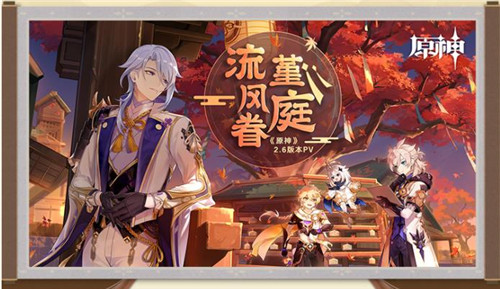 云原神2.0.0