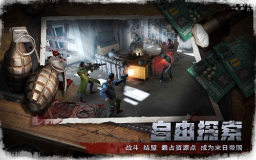 曙光征程