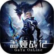 盖娅战记审判之光手游