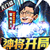 漫斗纪元官网