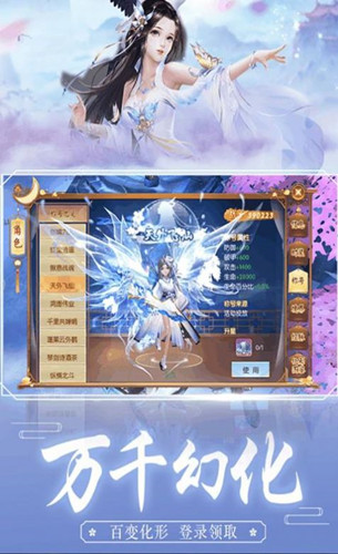 奇遇天下山海游龙传