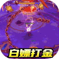 焚天之怒高爆版