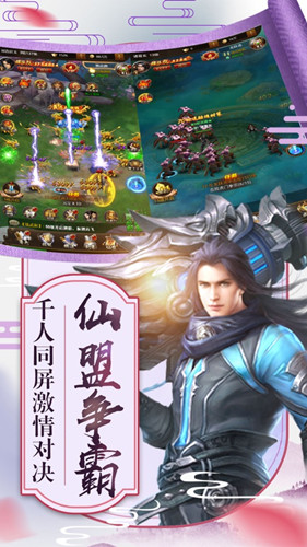 青丘仙帝
