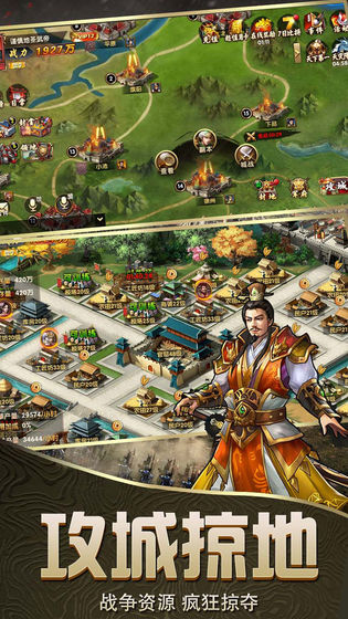乱斗三国测试版