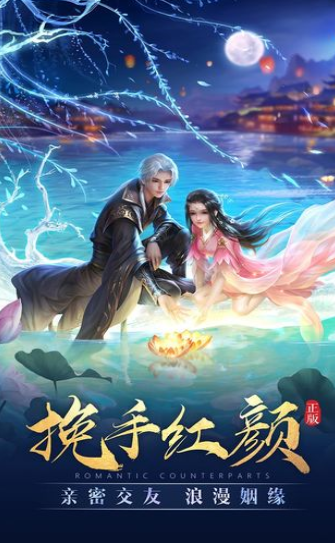 灵动秘境