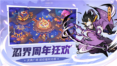 忍者必须死3S10赛季