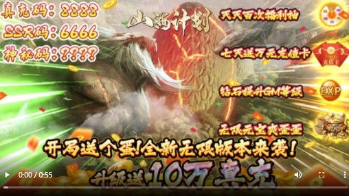 萌妖来袭真充版