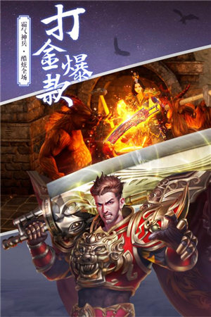 嘟嘟烈火裁决