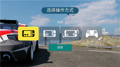 carx漂移赛车2官方正版