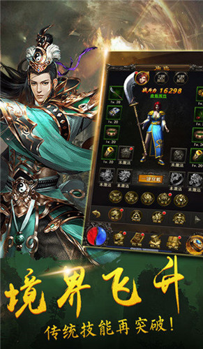 完美战神