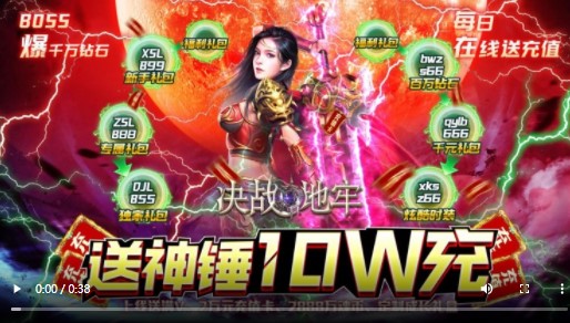 决战地牢福利版