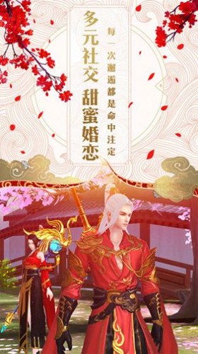 仙尘玄天手游