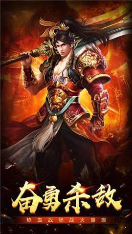 龙城英雄合击