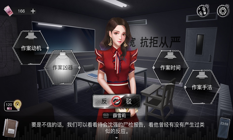 重返现场首发版