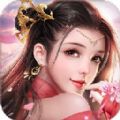 仙剑蜀山传奇