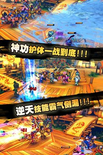 小妖大乱斗