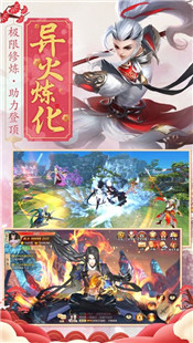 古剑诀手游