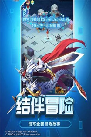 数码宝贝大师自走棋