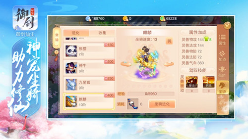 落世仙尘