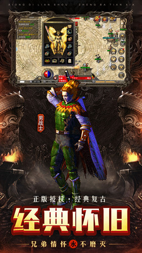 散人复古